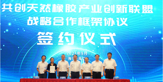 成立后，聯(lián)盟將通過申報國家重大科技研發(fā)專項、海南省重點研發(fā)項目等途徑，展開關(guān)鍵核心技術(shù)攻關(guān)，共同解決天然橡膠產(chǎn)業(yè)面臨的核心關(guān)鍵問題。此外，聯(lián)盟還將聯(lián)合全國范圍內(nèi)的政府、企業(yè)和研究機(jī)構(gòu)，建立上下游互認(rèn)標(biāo)準(zhǔn)體系，解決天然橡膠在高端制品等領(lǐng)域應(yīng)用中的瓶頸問題。