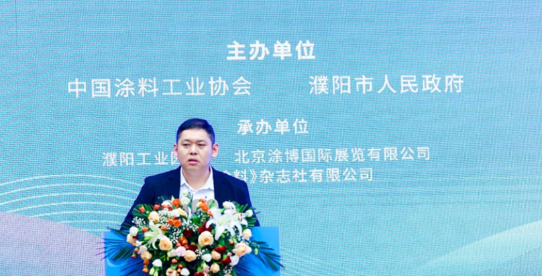 會議吸引了來自國家相關(guān)部委、世界涂料理事會、亞洲涂料理事會以及國內(nèi)外知名涂料企業(yè)等400多位代表參加。其中，中海油常州涂料化工研究院有限公司副總經(jīng)理王臣在大會上發(fā)表了題為"以守正創(chuàng)新推動涂料行業(yè)高質(zhì)量發(fā)展"的主題演講。