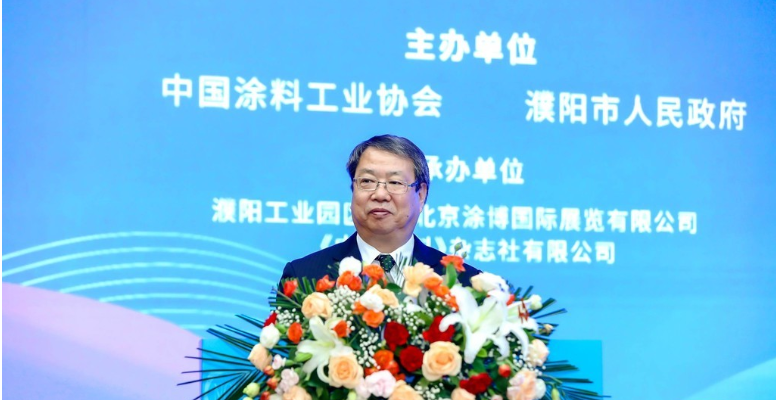 2023年亞太國際涂料產(chǎn)業(yè)發(fā)展大會于上周在中國濮陽市盛大舉行，吸引了來自全球各地的400多位與涂料行業(yè)相關(guān)的代表參會。本次大會的主題為“合作發(fā)展，共塑未來”，旨在推動涂料產(chǎn)業(yè)邁向綠色可持續(xù)發(fā)展之路，并探索新材料和新技術(shù)的發(fā)展與應(yīng)用。