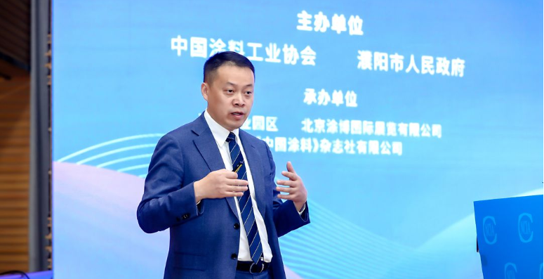 通過這次大會(huì)，涂料行業(yè)的各界代表共同探討了科技創(chuàng)新對可持續(xù)發(fā)展的重要作用，為行業(yè)未來的發(fā)展鋪平了道路。這也體現(xiàn)了涂料行業(yè)對環(huán)保和可持續(xù)性的承諾，將有助于推動(dòng)涂料行業(yè)走向更加綠色和可持續(xù)的發(fā)展方向。