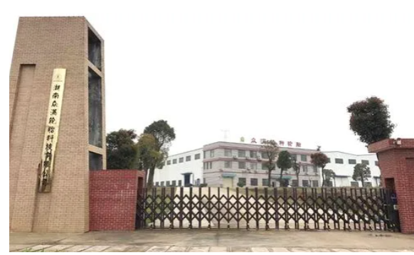 湖南眾滿(mǎn)輪胎科技有限公司有意出售公司的設(shè)備、技術(shù)以及其他資產(chǎn)。這家公司專(zhuān)注于生產(chǎn)"防扎防爆安全輪胎"，并以擁有20多項(xiàng)相關(guān)專(zhuān)利而自豪。