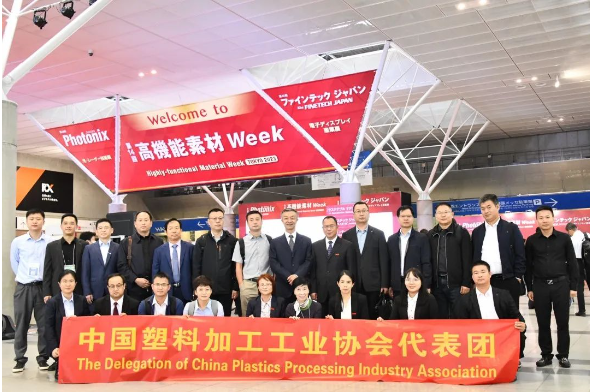 在展會參觀之后，代表團前往參觀了一些中國塑協(xié)會員企業(yè)的展位，詳細了解了他們的展品、參展成果以及企業(yè)的生產(chǎn)經(jīng)營情況。同時，代表團鼓勵這些企業(yè)積極參與國際展會，以拓展海外市場、擴大產(chǎn)品應(yīng)用領(lǐng)域，通過交流與合作不斷提升競爭力。