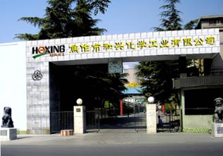 為了滿足高端市場(chǎng)的需求，特別是應(yīng)對(duì)動(dòng)力電池和儲(chǔ)能電池市場(chǎng)的迅猛增長(zhǎng)，焦作市和興化學(xué)工業(yè)有限公司投資45億元，在占地面積達(dá)9.67公頃的新工廠區(qū)興建了年產(chǎn)3萬噸高性能乙炔炭黑及尾氣綜合利用等相關(guān)項(xiàng)目。目前，這家公司新建的8條乙炔炭黑生產(chǎn)線即將進(jìn)入聯(lián)產(chǎn)調(diào)試階段，一旦試產(chǎn)成功，將使該公司的乙炔炭黑總產(chǎn)能達(dá)到5萬噸，成為全球最大規(guī)模的生產(chǎn)基地。