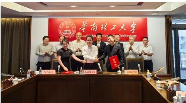 森麒麟與華南理工、青科大成立聯(lián)合實(shí)驗(yàn)室
