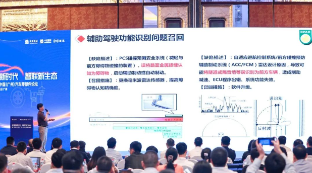 特別AAG的“第十五屆中國(guó)(廣州)汽車零部件論壇”于開幕當(dāng)日舉行，邀請(qǐng)了來(lái)自廣東省汽車行業(yè)協(xié)會(huì)、廣汽集團(tuán)、比亞迪、東風(fēng)日產(chǎn)等公司的行業(yè)專家，共同探討了新能源汽車行業(yè)的發(fā)展現(xiàn)狀與趨勢(shì)，交流了雙碳背景下的技術(shù)解決方案及最新成果。展會(huì)的第二天，還將舉辦“2023汽車電子創(chuàng)新技術(shù)高峰論壇”，屆時(shí)業(yè)界領(lǐng)袖和代表將探討汽車智能化的創(chuàng)新和發(fā)展路徑，以及車規(guī)芯片和功率半導(dǎo)體IGBT產(chǎn)業(yè)鏈的完善和協(xié)同發(fā)展。