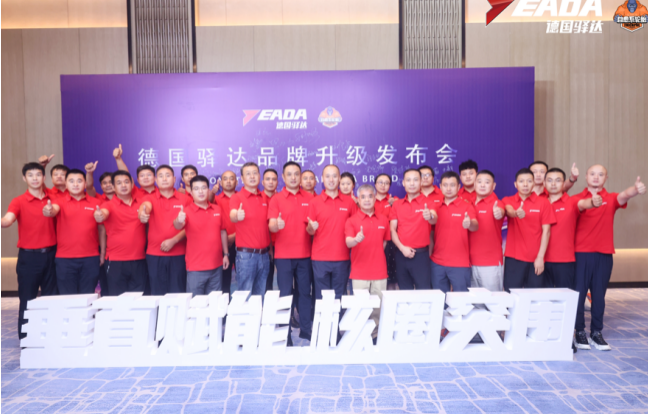 同時(shí)，大會(huì)還表彰了德國(guó)驛達(dá)核心圈門店和戰(zhàn)略合作門店，感謝他們的辛勤努力，展望未來合作共贏的美好前景。德國(guó)驛達(dá)品牌表示，他們將繼續(xù)前進(jìn)，與零售商伙伴攜手開辟輪胎行業(yè)市場(chǎng)的新領(lǐng)域，創(chuàng)造更大的成就，書寫新篇章!