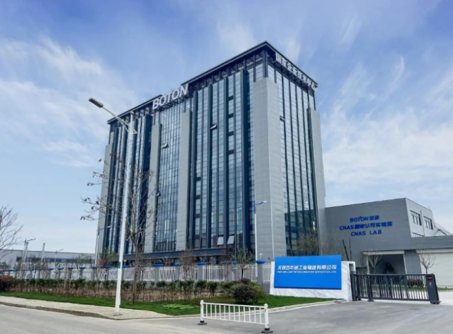 2023年度江蘇省省長質量獎的獲獎名單近日隆重揭曉，共有20家企業(yè)榮膺殊榮。而其中，無錫寶通科技股份有限公司脫穎而出，榮獲2023年江蘇省省長質量獎提名獎。