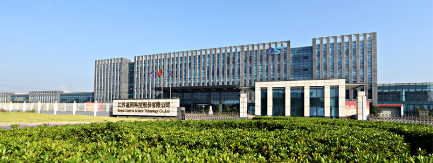江蘇通用科技股份有限公司生產(chǎn)車間趕工忙、搶進(jìn)度，積極備戰(zhàn)四季度。
