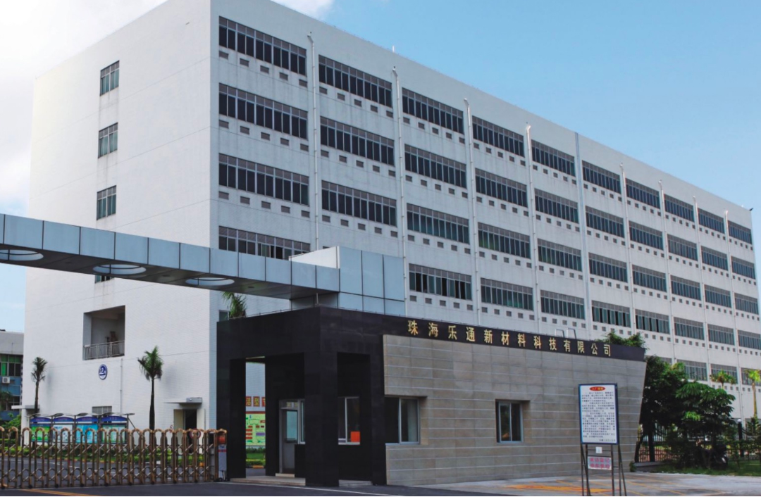 樂通股份表示，公司之所以能夠在2023年前三季度扭虧為盈，主要原因是針對當前的經(jīng)濟形勢，樂通股份進一步加強了各項管理措施，特別是在采購成本控制和績效考核方面做出了明顯的改進。