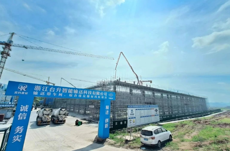 兵貴神速。雙箭股份在抓住施工黃金期的時間窗口，積極推進(jìn)重大項目建設(shè)，掀起了項目建設(shè)的高潮，以爭春、拼夏、搏秋、賽冬的施工節(jié)奏，臺升智能計劃于今年年底開始試生產(chǎn)，預(yù)計在2024年實現(xiàn)全面投產(chǎn)。