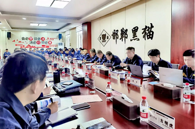 黑貓股份于10月13至14日在邯鄲黑貓舉行了關(guān)于“對標對表找差距、降低企業(yè)生產(chǎn)成本”改善情況總結(jié)會議。黑貓集團黨委委員、行政總召集人盛旺喜，黑貓股份黨委副書記、董事長、總經(jīng)理魏明，集團副總經(jīng)理李毅出席會議。黑貓股份各基地總經(jīng)理、分管生產(chǎn)副總和各生產(chǎn)部門的相關(guān)負責人參加。