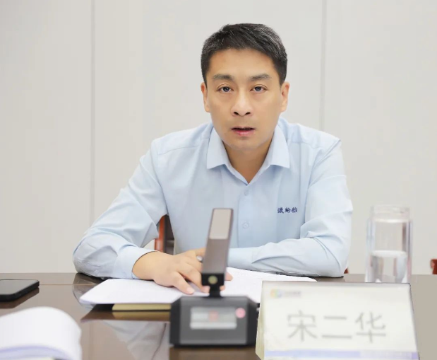 宋二華在講話中表示，公司必須保持堅定的信心和決心，堅決實現歷史最佳年度表現。他強調了四季度的關鍵性，要求各部門認清形勢，堅定信心，全力以赴完成四季度和全年的任務目標。
