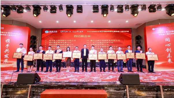 在百強(qiáng)榜單中，巴德富集團(tuán)以卓越的綜合實力奪得2023順德企業(yè)100強(qiáng)榜單的第16名，同時也榮膺2023順德民營制造業(yè)百強(qiáng)榜單的第8名。巴德富集團(tuán)的COO周偉先生出席了典禮并參與了頒獎儀式。