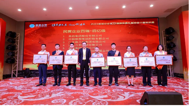 這是巴德富連續(xù)第二年躋身順德“雙百強(qiáng)”榜單，為該公司強(qiáng)大的綜合實力提供了有力佐證。成立于2000年的巴德富集團(tuán)，在廣東順德扎根，向全國輻射，打破了國際巨頭在中國市場的壟斷，創(chuàng)業(yè)的第一個十年即實現(xiàn)了中國市場銷量的領(lǐng)先地位。在創(chuàng)業(yè)的第二個十年中，公司由“做大”向“做強(qiáng)”轉(zhuǎn)變，實現(xiàn)了全國產(chǎn)業(yè)布局的“1+2+8”，并通過自主變革不斷增強(qiáng)了企業(yè)的核心競爭力，將企業(yè)帶上高質(zhì)量發(fā)展的道路。