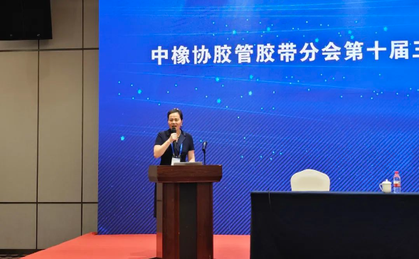10月18日的論壇上，19名專家、學(xué)者、企業(yè)家從近些年中國經(jīng)濟發(fā)展的趨勢，膠管膠帶發(fā)展變化，數(shù)字化的改革，技術(shù)的變革等進(jìn)行了交流。三力士股份有限公司董事長吳瓊瑛主持了此次會議，并就“三力士數(shù)智化發(fā)展之路”作了專題報告，詳細(xì)介紹了公司在數(shù)字化建設(shè)方面的取得的成就和發(fā)展方向。