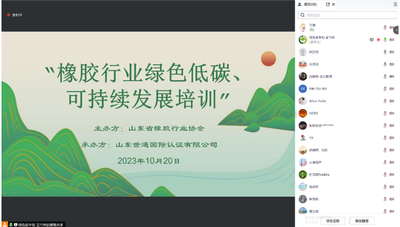 為了積極應(yīng)對(duì)全球氣候變化，歐盟等經(jīng)濟(jì)發(fā)達(dá)地區(qū)先行一步，從能源結(jié)構(gòu)調(diào)整、工業(yè)企業(yè)改革、生產(chǎn)方式創(chuàng)新、生活方式轉(zhuǎn)變、提高能源效率以及清潔能源替代等多方面入手，不斷提升氣候目標(biāo)，推動(dòng)氣候行動(dòng)，并實(shí)施全面的氣候方案。此外，他們還推崇全供應(yīng)鏈管理理念，逐步推廣可持續(xù)、綠色低碳的市場(chǎng)模式和消費(fèi)觀念，同時(shí)向其他國(guó)家和地區(qū)提出了在上游供應(yīng)和商品出口中采取節(jié)能減排的要求。