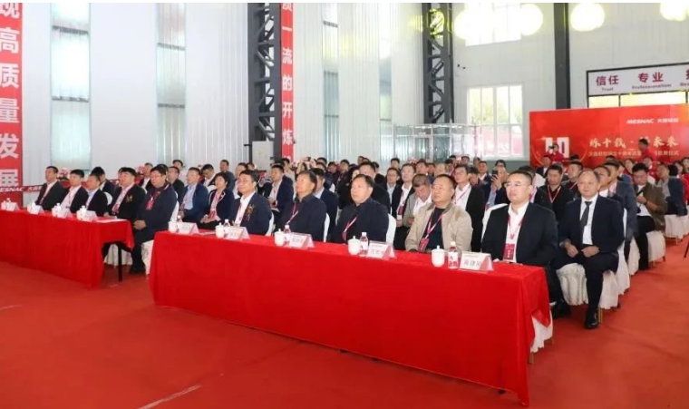 軟控股份的董事長官炳政表示，十年前，軟控股份與大連寶鋒機(jī)器制造有限公司基于雙方的優(yōu)勢資源建立互信，緊密合作，共同塑造了今日的大連軟控。新的生產(chǎn)基地的啟用將不僅大幅提升生產(chǎn)能力，還為研發(fā)創(chuàng)新提供更廣闊的空間，為未來的更大發(fā)展打下堅(jiān)實(shí)的基礎(chǔ)。他強(qiáng)調(diào)，大連軟控將充分利用歷史機(jī)遇，以客戶為中心，致力于提高產(chǎn)品質(zhì)量和智能水平，以實(shí)現(xiàn)高質(zhì)量發(fā)展。
