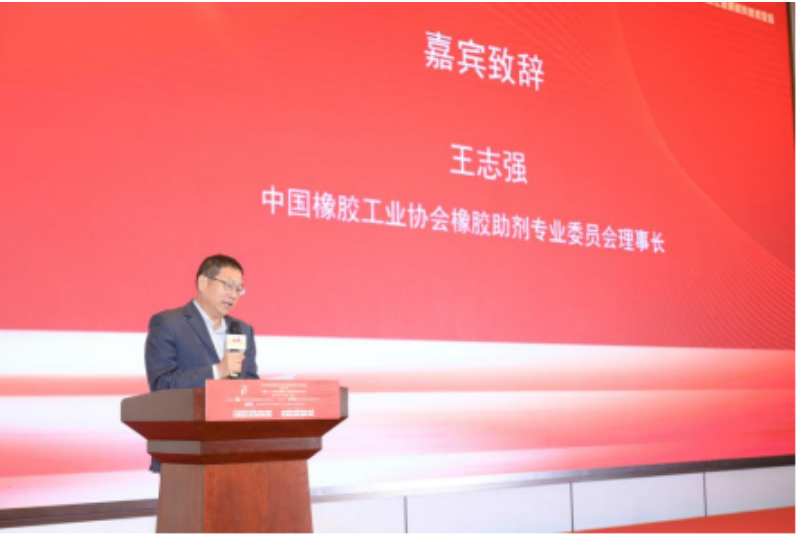 中橡協(xié)橡膠助劑專業(yè)委員會理事長王志強在會上提到，橡膠助劑行業(yè)在過去三年里面臨了多重挑戰(zhàn)，包括疫情的影響以及國際地緣政治緊張局勢，這些因素對全球糧食和能源供應(yīng)帶來了重大不確定性。尤其是歐洲地區(qū)受到的沖擊更為深刻。