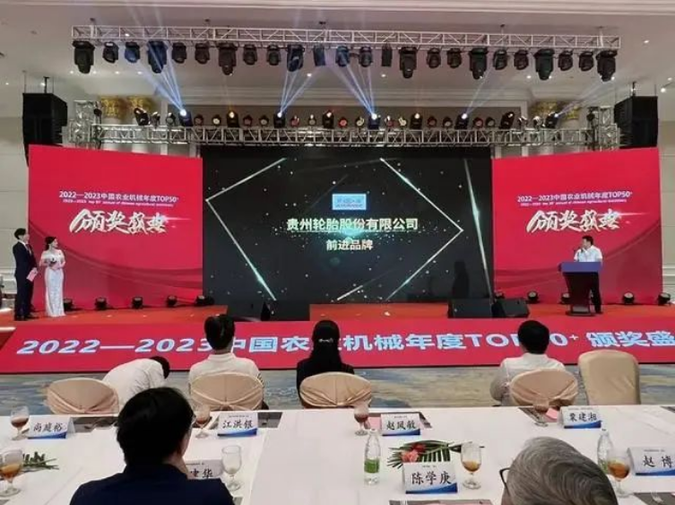 貴州輪胎作為自主研發(fā)農(nóng)業(yè)機械輪胎的領(lǐng)軍企業(yè)，其產(chǎn)品線齊全，是國內(nèi)最早推出農(nóng)業(yè)子午線輪胎的廠家之一。自2014年1月正式投產(chǎn)農(nóng)業(yè)子午線輪胎以來，該公司自主研發(fā)的R-1W、AR1200、AR2000、AR100、AR110等農(nóng)業(yè)子午線輪胎在市場上廣受認可。