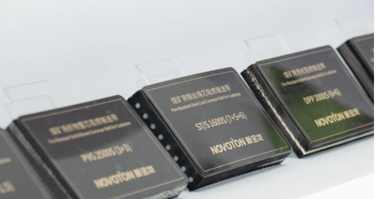 寶通科技亮相中國國際煤炭采礦展，助力智慧礦山建設(shè)