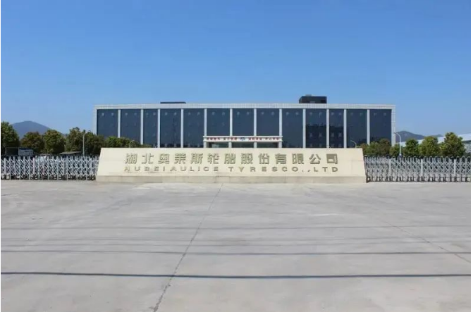 湖北奧萊斯輪胎股份有限公司發(fā)布獨(dú)立董事任命公告。經(jīng)過董事會提名，張桂敏成功當(dāng)選為第二屆董事會的獨(dú)立董事。