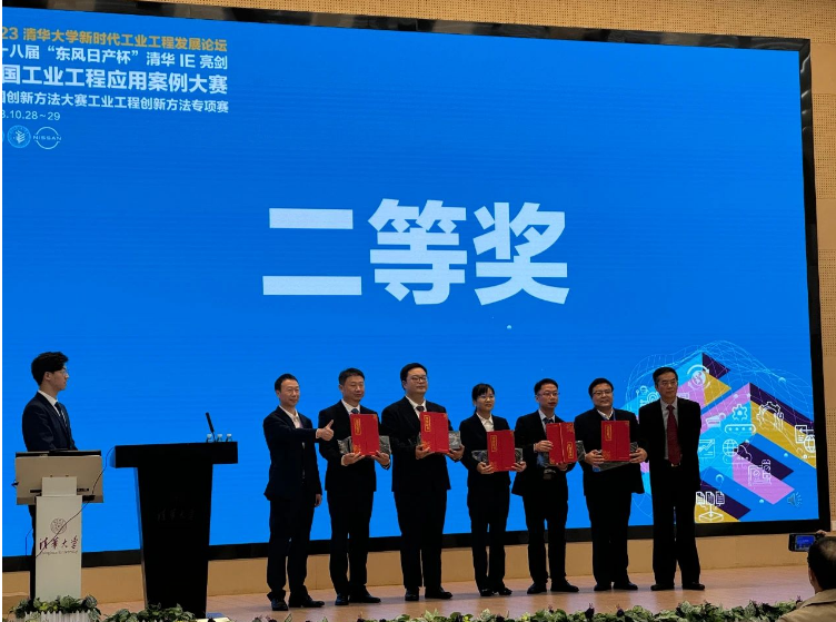 時代新材表示，未來將繼續(xù)緊隨中國中車精益管理工作方向，借鑒國際一流標(biāo)準(zhǔn)，提升管理水平，堅決推動全價值鏈持續(xù)改進(jìn)，積極創(chuàng)新實踐經(jīng)驗，為提高企業(yè)的運營管理水平和促進(jìn)高質(zhì)量發(fā)展貢獻(xiàn)力量。