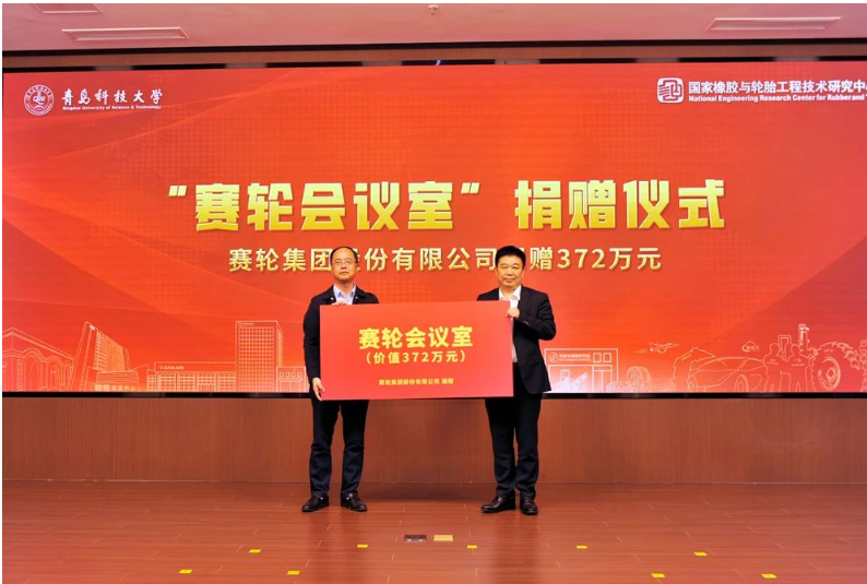 在儀式上，李興偉、陳克正、袁仲雪和王夢蛟共同揭牌“軟控學(xué)術(shù)報(bào)告廳”和“賽輪會議室”。