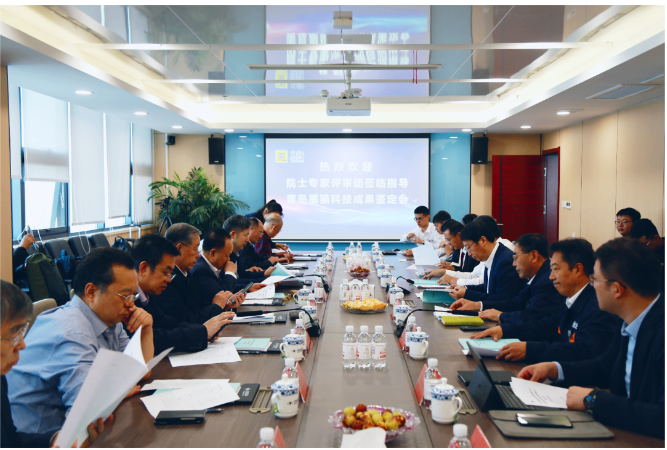 這一重要科技成果的鑒定會于10月30日在青島黑貓公司舉行，由中國石油和化學(xué)工業(yè)聯(lián)合會主持。鑒定專家組在考察現(xiàn)場，聽取項目組的匯報，審查相關(guān)資料后，經(jīng)過深入質(zhì)詢和討論，一致通過了鑒定。