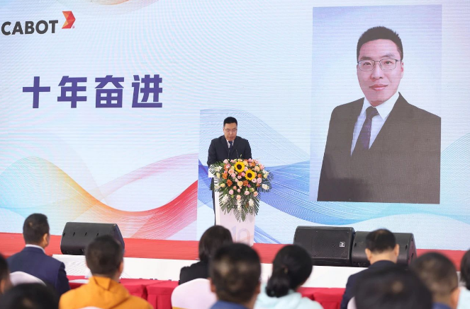 十年來，卡博特邢臺工廠一直秉承著“誠信，尊重，卓越，責(zé)任”的價(jià)值理念，未來，卡博特邢臺工廠表示將繼續(xù)努力實(shí)現(xiàn)企業(yè)與社會的和諧發(fā)展，為更美好的未來創(chuàng)造材料并實(shí)現(xiàn)可持續(xù)發(fā)展的目標(biāo)。