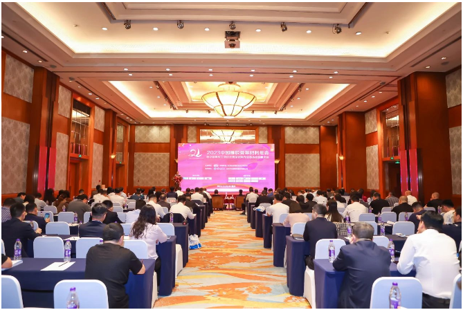 2023中國橡膠骨架材料年會暨中橡協骨架材料專業(yè)委員會會員大會在重慶召開。本次盛會以"逆勢破局 立新破局"為主題，由中國橡膠工業(yè)協會骨架材料專業(yè)委員會主辦，江蘇興達鋼簾線股份有限公司承辦。會議吸引了來自主席團、理事及會員單位的近170位代表參加。