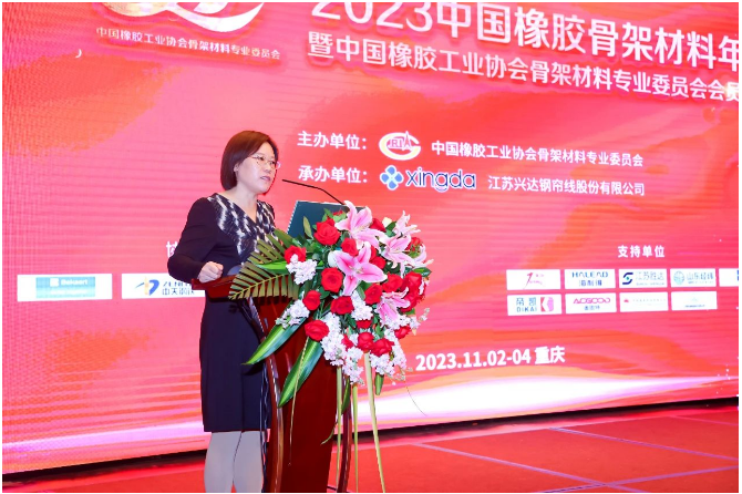 中國橡膠工業(yè)協會會長徐文英