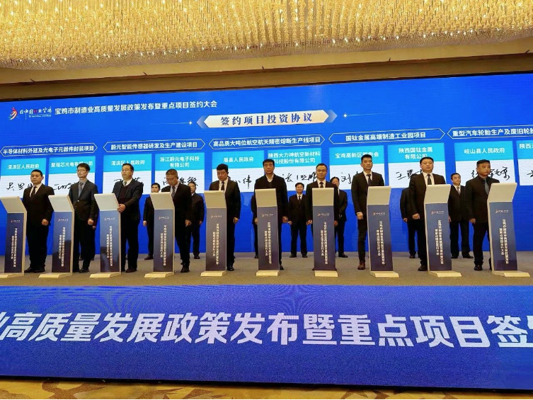 今年初，岐山縣與陜西漢泰威輪胎制造有限公司簽署了一項總投資額達(dá)10億元的協(xié)議，計劃投資興建重型汽車輪胎生產(chǎn)及廢舊輪胎綜合利用項目。陜西漢泰威輪胎制造有限公司成立于2022年12月12日，主要經(jīng)營輪胎銷售和輪胎制造等業(yè)務(wù)。