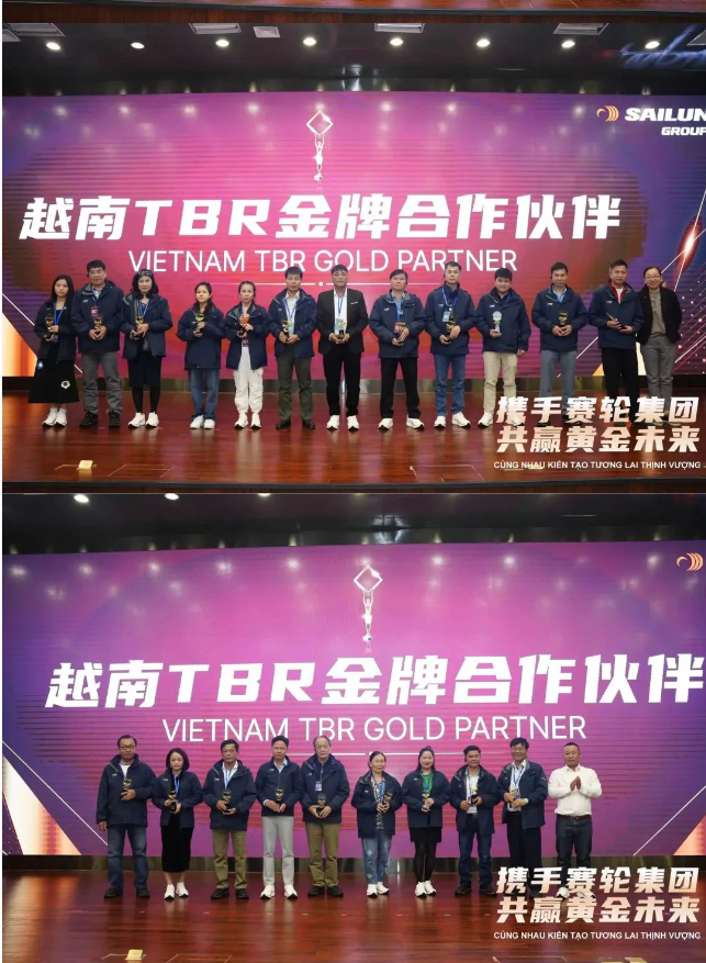 賽輪集團(tuán)副總裁張曉軍、賽輪集團(tuán)技術(shù)研發(fā)中心TBR研發(fā)部部長(zhǎng)張?jiān)菩?、賽?越南)輪胎貿(mào)易有限公司總經(jīng)理助理黃太坤為25位優(yōu)秀經(jīng)銷(xiāo)商頒發(fā)“最佳合作伙伴獎(jiǎng)”，袁仲雪為2位卓越經(jīng)銷(xiāo)商頒發(fā)“杰出貢獻(xiàn)獎(jiǎng)”，以表彰和感謝在賽輪集團(tuán)進(jìn)軍越南市場(chǎng)中取得巨大貢獻(xiàn)的經(jīng)銷(xiāo)商伙伴。
