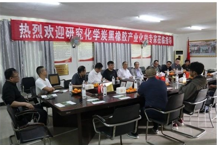 “天然橡膠與炭黑化學(xué)濕法混煉產(chǎn)業(yè)化”現(xiàn)場(chǎng)觀摩研討會(huì)召開(kāi)