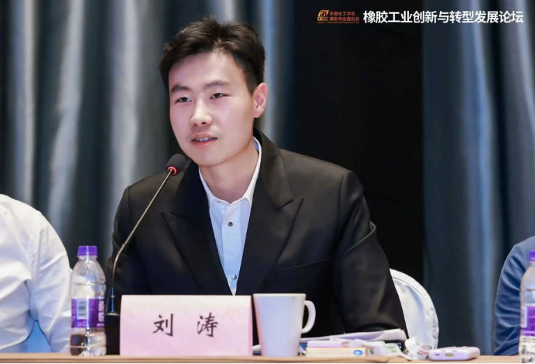 在會議召開前，劉濤參與了“橡膠工業(yè)創(chuàng)新與轉(zhuǎn)型發(fā)展”專題討論，并就“橡膠工業(yè)產(chǎn)業(yè)鏈、供應(yīng)鏈風(fēng)險與保障”議題展開深入討論。他強調(diào)，當(dāng)前全球橡膠產(chǎn)業(yè)正面臨多重挑戰(zhàn)，包括地緣政治、貿(mào)易關(guān)系、供需失衡和市場競爭等方面。他呼吁行業(yè)上下游企業(yè)要在面對挑戰(zhàn)時共同努力，加強合作，推動全產(chǎn)業(yè)鏈的健康可持續(xù)發(fā)展。