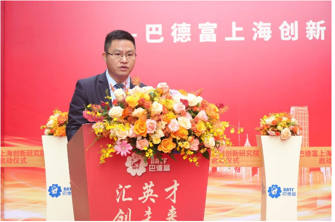 啟動儀式上，巴德富集團CEO龔洋龍先生對各級政府、園區(qū)、協(xié)會等的支持表示感謝，并回顧了巴德富在上海的發(fā)展歷程。龔洋龍先生強調，上海作為巴德富的福地之一，在過去20年里，見證了公司從廣東走向全國的歷史性一步。他表示巴德富將繼續(xù)致力于科技創(chuàng)新，而上海創(chuàng)新研究院的啟動將為公司在產品創(chuàng)新、客戶服務、產業(yè)升級等方面提供強大支持，助力公司更好地服務市場。