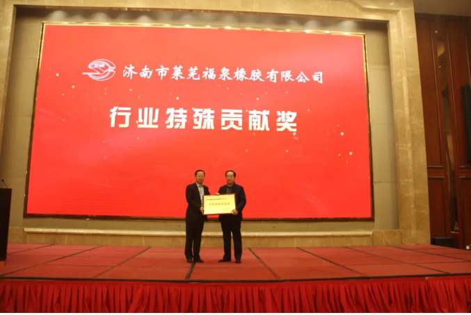 在疫情期間，呂務(wù)民理事長(zhǎng)關(guān)心協(xié)會(huì)工作，積極聯(lián)系政府，走訪企業(yè)，發(fā)揮自身影響力，為行業(yè)的發(fā)展奔走。此次會(huì)議授予呂務(wù)民理事長(zhǎng)行業(yè)特殊貢獻(xiàn)獎(jiǎng)。