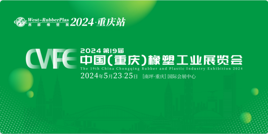 目前,展會(huì)招商已經(jīng)全面啟動(dòng),由于展位數(shù)量有限,行業(yè)企業(yè)可搶先報(bào)名優(yōu)選展位。我們將以開放的平臺(tái)、無限的推廣機(jī)會(huì),期待與您攜手共贏! 目前,展會(huì)招商已經(jīng)全面啟動(dòng),由于展位數(shù)量有限,行業(yè)企業(yè)可搶先報(bào)名優(yōu)選展位。我們將以開放的平臺(tái)、無限的推廣機(jī)會(huì),期待與您攜手共贏!