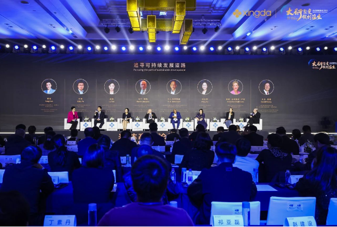 論壇的后半段包括來(lái)自宋志平、克里斯蒂安·武爾夫、斯蒂芬·伯恩哈特等嘉賓的演講，涵蓋了企業(yè)競(jìng)爭(zhēng)新優(yōu)勢(shì)的方法論、中歐中德企業(yè)經(jīng)貿(mào)合作、中歐經(jīng)貿(mào)合作與發(fā)展等多個(gè)方面。