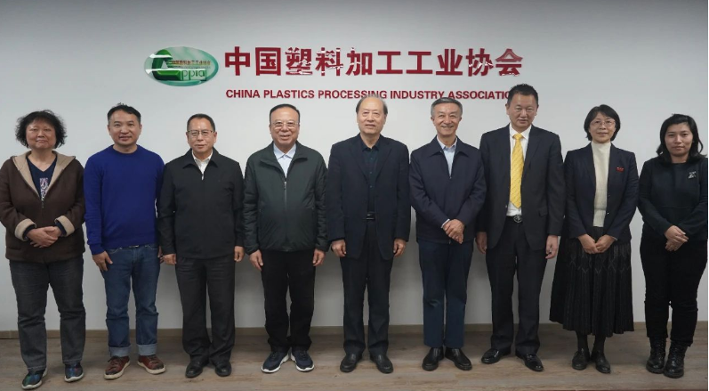 王世成書記和朱文瑋榮譽(yù)理事長(zhǎng)對(duì)佘桂錫會(huì)長(zhǎng)一行的到訪表示熱烈歡迎，并對(duì)佘會(huì)長(zhǎng)一直以來(lái)對(duì)行業(yè)工作的支持表示感激。中國(guó)塑料加工工業(yè)協(xié)會(huì)理事長(zhǎng)王占杰詳細(xì)介紹了中國(guó)塑料加工行業(yè)的現(xiàn)狀和協(xié)會(huì)正在進(jìn)行的重點(diǎn)工作。他還介紹了即將在11月24日在紹興舉辦的“2023(第四屆)中國(guó)塑料產(chǎn)業(yè)鏈高峰論壇”及“中國(guó)塑料綠色制造展覽會(huì)”的組織情況。在交流過(guò)程中，王占杰還分享了他近期在國(guó)外塑料行業(yè)進(jìn)行的調(diào)研所得到的心得體會(huì)。