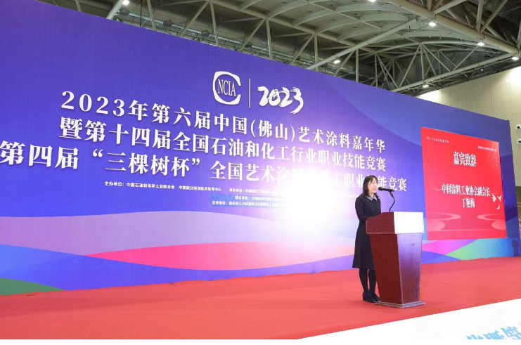 丁副會(huì)長(zhǎng)在發(fā)言中強(qiáng)調(diào)，改革開發(fā)40多年來，我國(guó)涂料行業(yè)取得了令人矚目的發(fā)展成就，涂料產(chǎn)量多年來一直居世界之首。由涂料大國(guó)向涂料強(qiáng)國(guó)的轉(zhuǎn)變是每位涂料從業(yè)者心中的期盼。關(guān)鍵在于我們涂科人才隊(duì)伍的建設(shè)。為全面貫徹黨的二十大提出的“深入實(shí)施人才強(qiáng)國(guó)戰(zhàn)略，大力弘揚(yáng)勞模精神、勞動(dòng)精神、工匠精神”的要求，加快培養(yǎng)和選拔高技能人才至關(guān)重要。