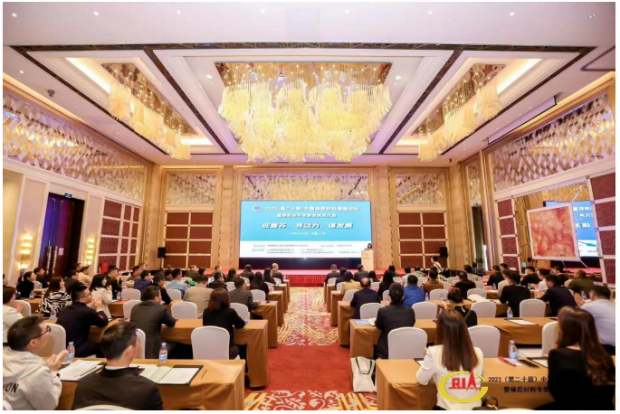 2023(第二十屆)中國橡膠材料高峰論壇暨橡膠材料專委會會員大會在廣州召開，為橡膠產(chǎn)業(yè)注入新動力。來自各大橡膠原材料企業(yè)和下游企業(yè)的代表齊聚一堂，共同探討行業(yè)發(fā)展方向。