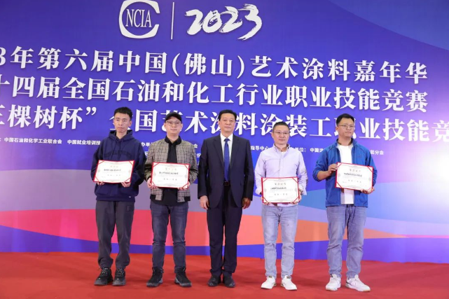 此外，團(tuán)隊(duì)一等獎(jiǎng)的企業(yè)包括重慶祺兮涂裝工程有限公司、崇元(廣州)空間藝術(shù)設(shè)計(jì)有限公司、上海蘊(yùn)彩實(shí)業(yè)有限公司、阿貝羅尼新材料河北有限公司，劉普軍會(huì)長也為他們頒獎(jiǎng)。