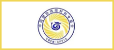 中橡協(xié)十屆四次理事（及常務(wù)理事）擴大會議暨第十九屆中國橡膠年會