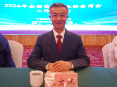 塑料行業(yè)未來發(fā)展怎么走？行業(yè)交流會給出答案