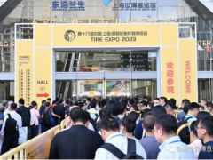 國際預(yù)登記觀眾創(chuàng)新高！CITEXPO 2024 在全球收獲超高關(guān)注度