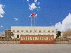 豐源輪胎：質(zhì)量至上，八次抽檢全數(shù)通過
