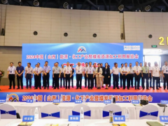 低碳高效共贏，2024山西能源化工展成果豐碩