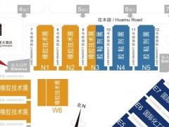 上海塑膠技術(shù)展9月19日即將啟幕，匯聚810+展商，更多精彩等你解鎖>>>