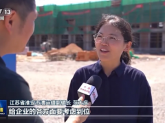 淮安民間投資加速跑，庫比森輪胎百億項目年底投產(chǎn)在即